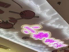 -小杨生煎(湟普汇店)