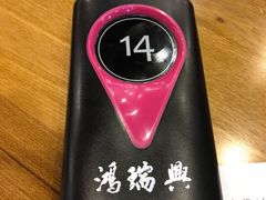 -鴻瑞興面馆(保利时光里店)