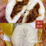 泉州探店｜好吃不贵的包子店～包你馋包你鲜🥳