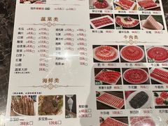 -南门涮肉(国贸商城店)
