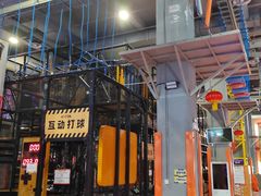 -嗨翻Hi-Fun竞技主题乐园·蹦床亲子生日轰趴(国光1937店)