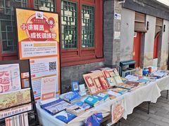 -郭守敬纪念馆