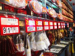 -皇上皇腊味店(下九路店)