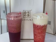 -奈雪的茶(中粮祥云小镇店)