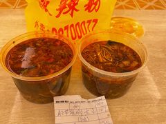 -酸辣粉(氹仔店)