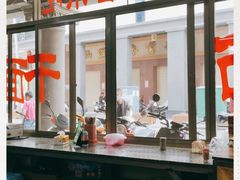 -非遗·爱西干面(小公园总店)