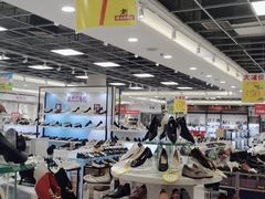 -云柏鞋业(十里堡店)