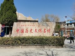 -于家石头村景区
