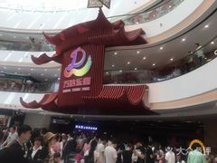 -万达茂商场(南京仙林店)