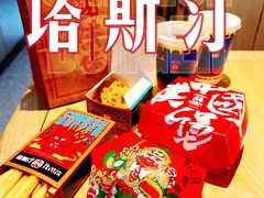 -塔斯汀中国汉堡(浦沿路店)