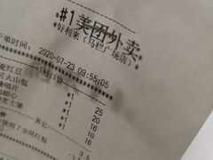 -好利来(马栏广场店)