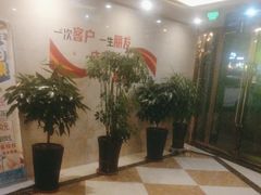 -五号足道休闲养生馆(新街小区店)