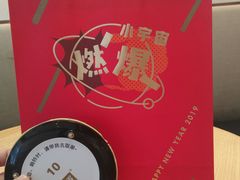-奈雪的茶(石厦时代广场店)