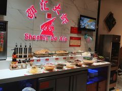 自助调料区-邵汇大虾(同康路店)