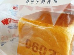 -红星前进面包牛奶公司(畅春园店)