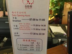 -888自助餐