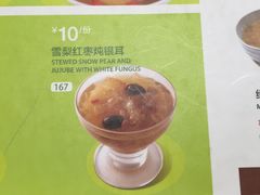 菜单-眉州东坡(亚运村店)