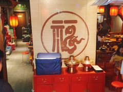大堂-好介口深夜酒馆(梅江店)