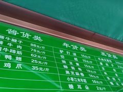 -老回回饺子馆(海洋馆店)