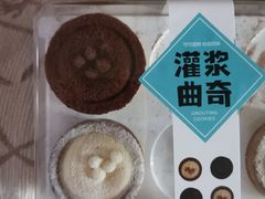 -吴酥生宫廷酥饼(韶山北路店)