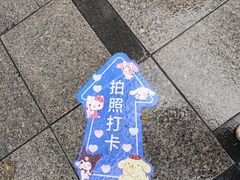 -中国移动(南京西路营业厅)