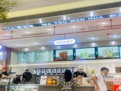 -喧闹·东方大气茶(鹅岭二厂店)