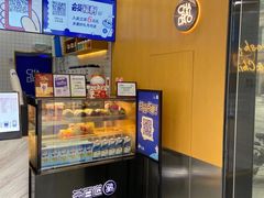 -茶百道(宜兴万达金街店)