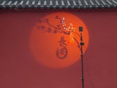 -陕西民俗大观园