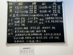 -丰登陕西水盆牛羊肉·泡馍