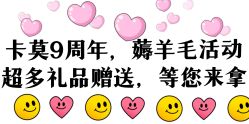-卡莫瑜伽·普拉提