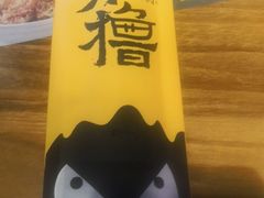 -木屋烧烤(白石洲店)