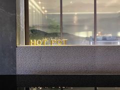 -长嘉·河图火锅(长嘉汇江景旗舰店)