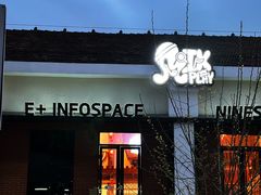 -E+有冰工厂·昆仑寒宫2(五角场店)