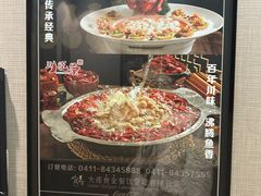 -川旺角融合菜•海景餐厅(星海广场店)