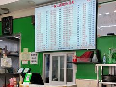 -一家人面馆(三条巷店)