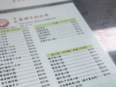 -义顺牛奶公司