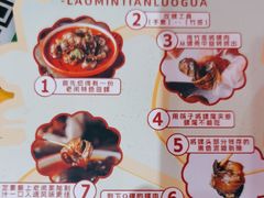 -老闵田螺馆·南昌特色小炒(梦时代店)