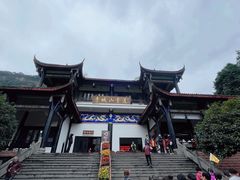 -青城山