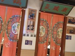 -清真·老门框爆肚涮肉·中华老字号(丰管路店)
