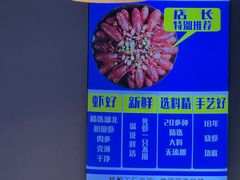 -四禧精酿铜锅涮肉·烧烤工场(大明湖店)