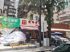 -隆都四季香饭店(碧海路店)