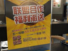 -古乐牛香·鲜牛肉牛杂火锅(五一中路店)