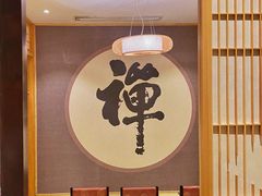 -龍千代·味自慢(黑龙江北路店)