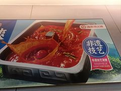 -海底捞火锅(杭州滨江九宜城店)
