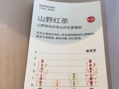 -tea'stone (万象天地店)
