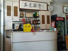 -标记好食