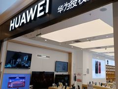-华为授权体验店(回龙观华联)
