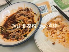 -成都驻京办餐厅(蜀都宾馆店)