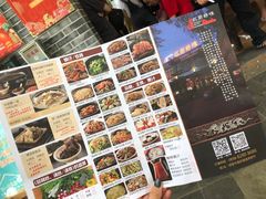 菜单-农厨好味·温泉鹅·农家菜
