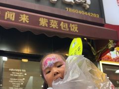 -传闻来紫菜包饭·打糕(西塔韩百店)